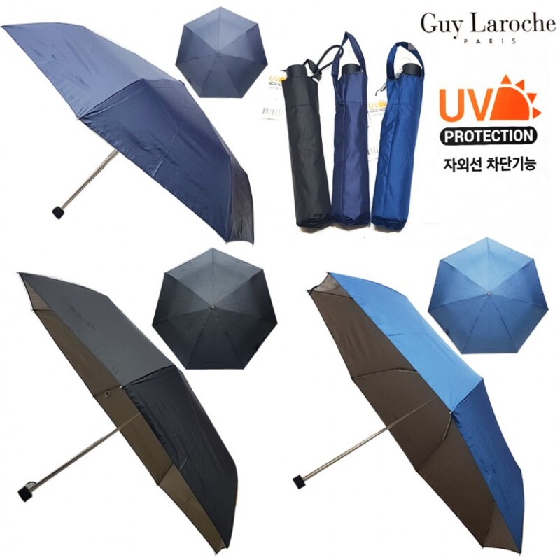 기라로쉬 53 암막 3단양우산 3단우산 양산 우양산 수동우산 패션우산 우산인쇄 우산선물 우